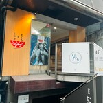 まぐろとシャリ - 