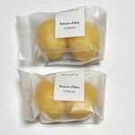 Raison d’etre 苦楽園 - １回目に買ったもの