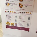 アサイ工房 - メニュー