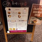 アサイ工房 - 店の外の看板