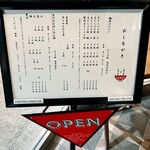 まぐろとシャリ - 