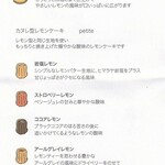 Raison d’etre 苦楽園 - 