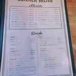 Suns Burger - ディナーメニュー