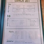 Suns Burger - ランチセット