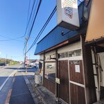 Suns Burger - お店の外観