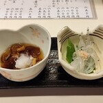 喰処 北洲 - お通し