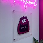 アサイ工房 - 店内2