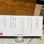 まぐろとシャリ - 