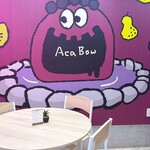 アサイ工房 - 店内