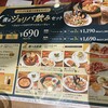 ジョリーパスタ 中百舌鳥店