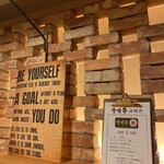 赤身肉じゃんか中目店 - 