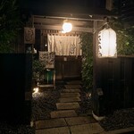 こなから - 