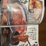 焼肉・ホルモンにくろう - 