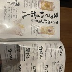 焼肉・ホルモンにくろう - 