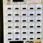 ラーメン 富士丸 - 