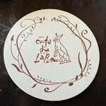 カフェ・ド・ラパン - アイスティーの下に