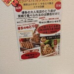 カキ小屋 漁遊丸 - 