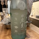 わしょく宝来 - 