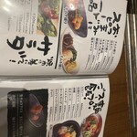 焼肉・ホルモンにくろう - 