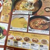 サイゼリヤ イオンモール福津店