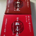 久原本家  福岡空港店 - 