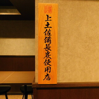 ◆新鮮なホルモンを丁寧に仕込み、心ほどける一皿を◆