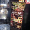 肉バル MEAT BOY N.Y  横浜駅前店