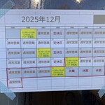 たかのちゅめ - 