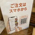 たかのちゅめ - 