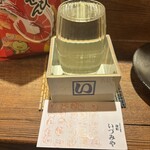 麹町いづみや しろ - 