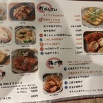 熱々鉄板 チェインズ - 