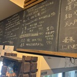 麹町いづみや しろ - 【2025年12月の第1週の2】324