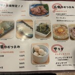 熱々鉄板 チェインズ - 