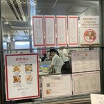 東京ギョーザスタンド ウーロン - 