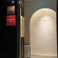 Rooots Nakanoshima - 