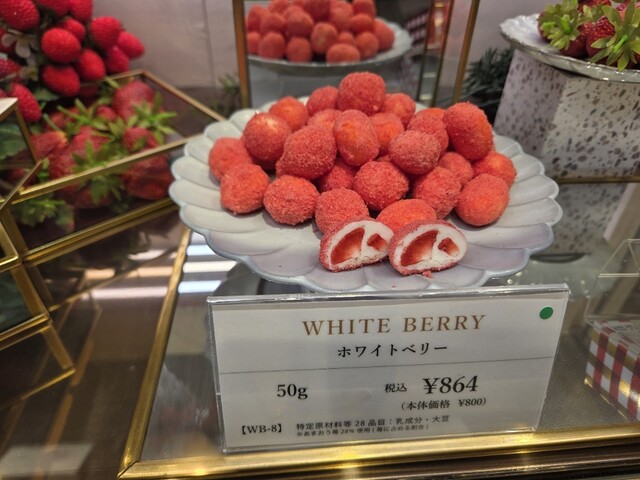 AMANBERRY 博多阪急店 （アマンベリー） - 博多/洋菓子 | 食べログ
