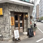麺屋 井の中の蛙 - 外観