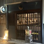 にほん酒と肴 酔音