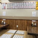 ラーメン本気 - 