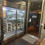 本格焼肉・もつ鍋 肉衛門 葛西店 - 