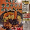 ホットスプーン 五反田店