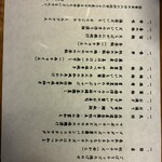 湯宿 だいいち - 