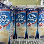 湯宿 だいいち - 