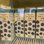 湯宿 だいいち - 