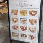 クレープリー・アルション - 