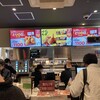 ケンタッキーフライドチキン 成城店