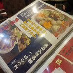 入谷鬼子母神門前のだや - 