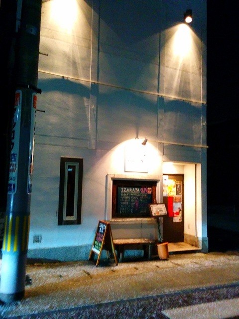 IZAKAYA aN（イザカヤアン） - 七日町（ピザ）の写真