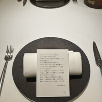 レストランエール - 