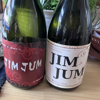 JIMJUM_1